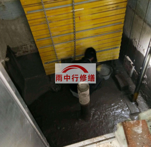 龙潭电梯井堵漏公司