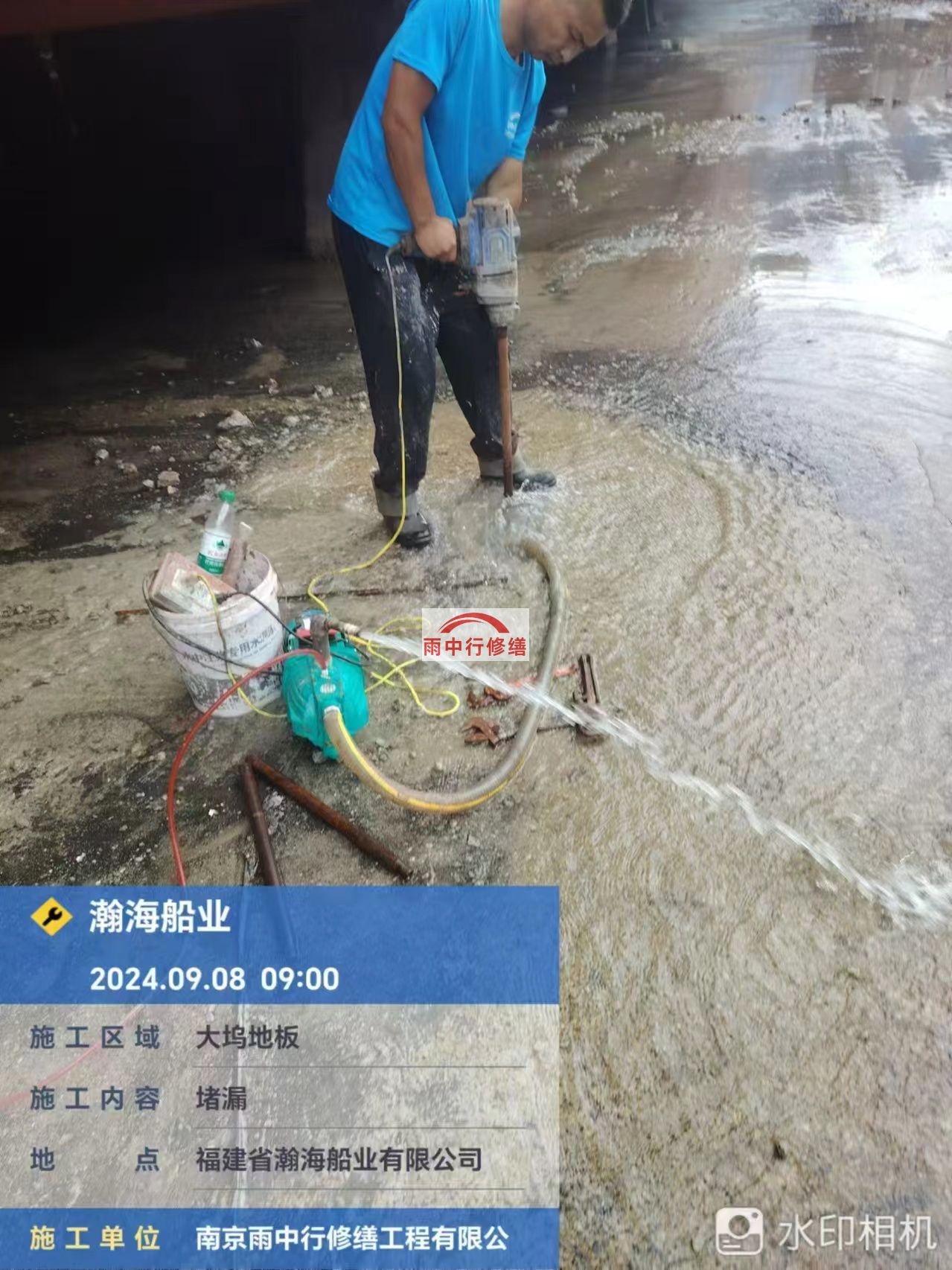 龙潭船坞漏水科学堵漏怎么处理